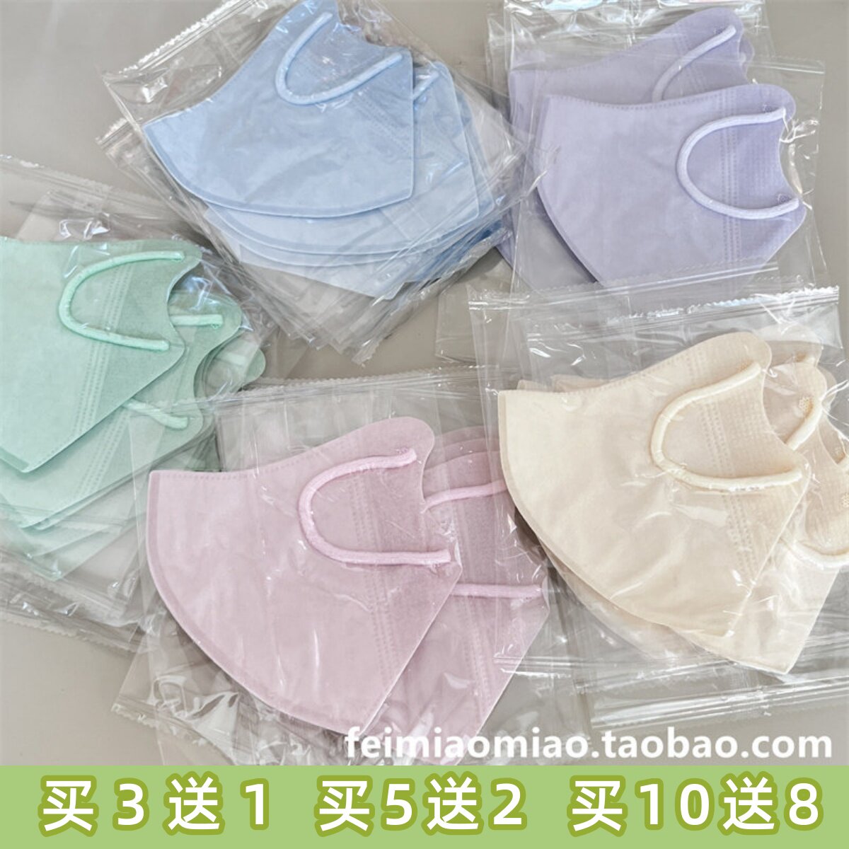 日本乐天正品 马卡龙小清新裸粉腮红色 张子萱同款成人立体口罩