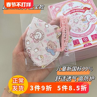 日本MorandiCo婴幼儿童卡通立体口罩薄款透气Mikko联名 宝宝专用