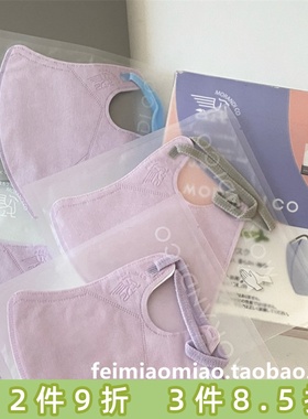 日本Morandi co冷感系列 夏季清凉感薄款透气3d防晒渐变立体口罩