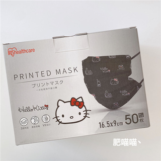日本IRIS黑色卡通可愛Kitty凱蒂貓口罩防飛沫女生小臉16.5cm防御