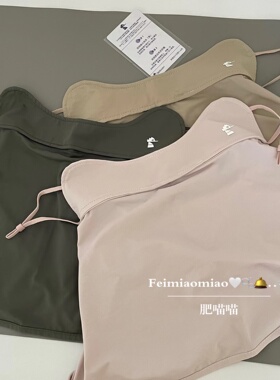 一定要入！冰丝冷感透气防晒面罩