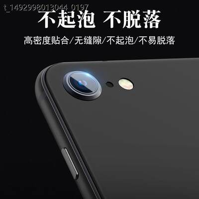 适用ipadair5镜头膜air4后置摄像头ipadmini6防撞条mini6苹果平板迷你6后视ARI4配件模ALR5照相机镜片相机镜m