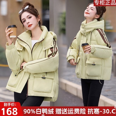 羽绒服女短款鸭绒加厚保暖小个子