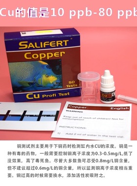 莎莉法测试剂钙Ca镁mg 沙利法Salifert kh po4 no3 no2铜cu氨锶ph