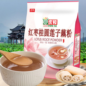 庆和红枣桂圆莲子羹藕粉多口味选择免煮冲饮早餐食品代餐粉600g