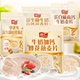 智仁食品牛奶加钙蜂花多口味选择免煮即食早餐代餐冲饮麦片700g