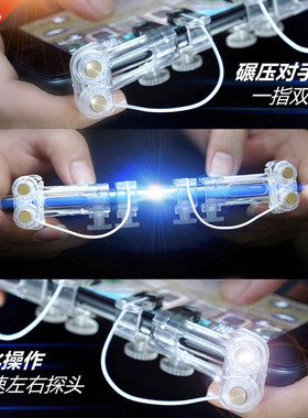 吃鸡神器和平精英全军出击鼠标机械按键式四按钮六指操控苹果安卓