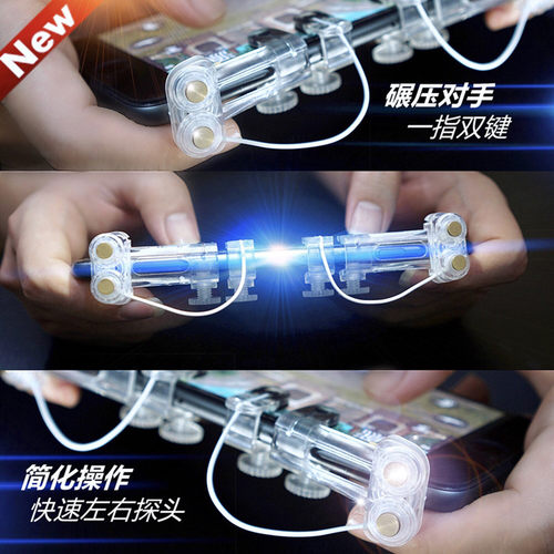 吃鸡神器和平精英全军出击苹果