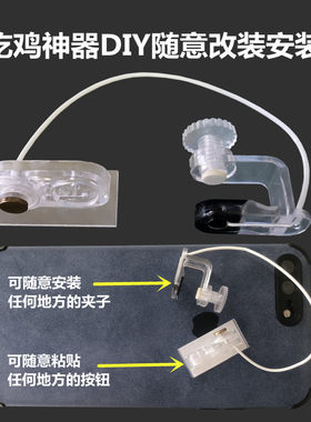 吃鸡神器物理和平精英苹果