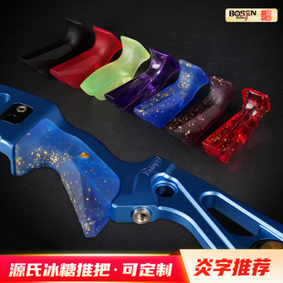 炎字推荐源氏高端定制冰糖推把竞技反曲弓美猎光弓射箭比赛双赢MK