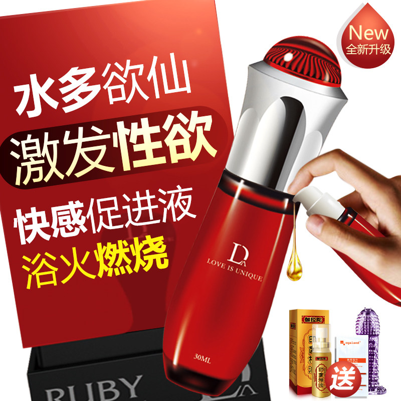 Intercourse Artifact Enthusiasm Sexual health products woman Dedicated Desire increase Lust climax The bed God oil Female sexin the Adult /Contraception, Sex Toys , Other supplies  category - from Buy2taobao.com to provide professional Taobao agent buy service