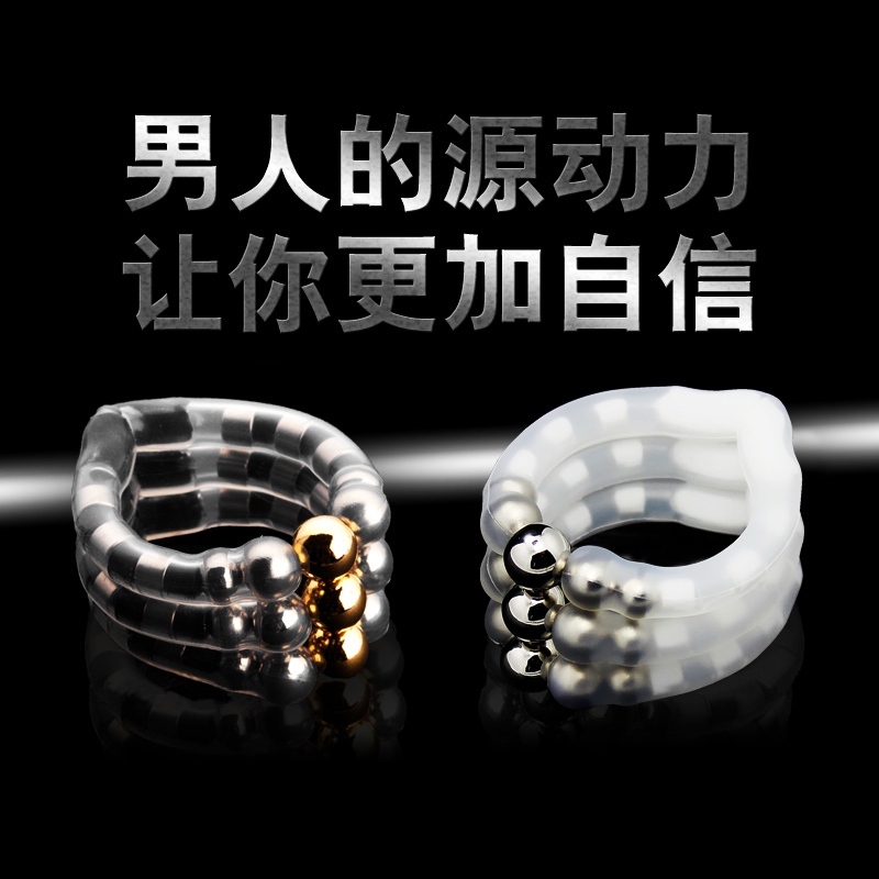 包皮阻复环割包皮环切器过长男用矫正器锁精环阴茎环阴茎套环在类目 成人用品/避孕/计生用品, 情趣用品, 其他用品中 - 来自Buy2taobao.com提供专业的淘宝代购服务