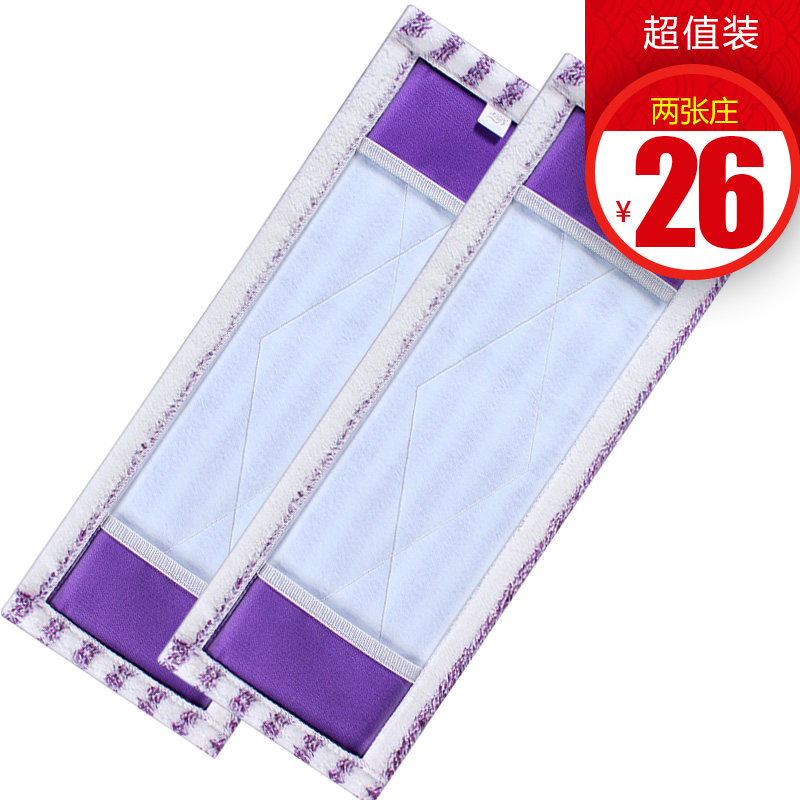 家用干湿两用尘推替换拖把头配件拖布墩布平布平板尘推拖布拖把布