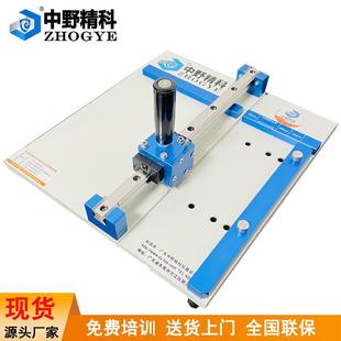 BY5530纸板边压试样取样器边压取样器纸箱边压测试仪 HTS