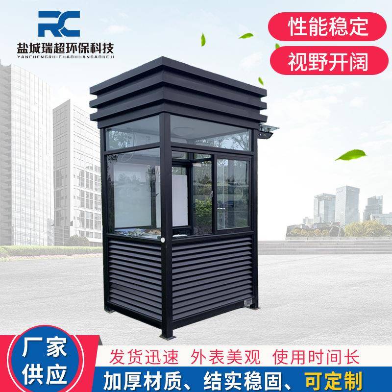 钢结构岗亭保安亭小区门卫值班室治安方形小区岗亭户外可移动岗亭