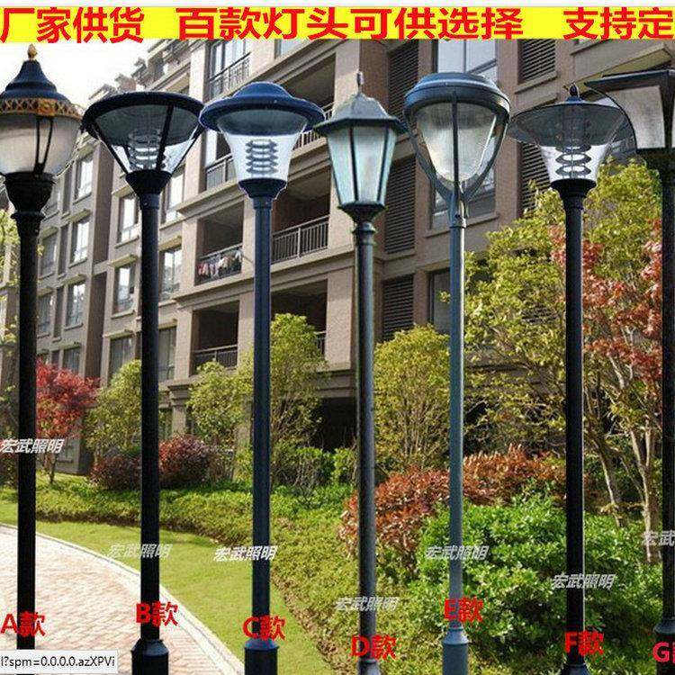 直销庭院灯户外照明小区灯节能环保灯庭院灯户外欧式庭院灯,家装灯饰光源,投光灯/泛光灯,淘宝优惠券,粉丝福利购,淘宝优惠卷