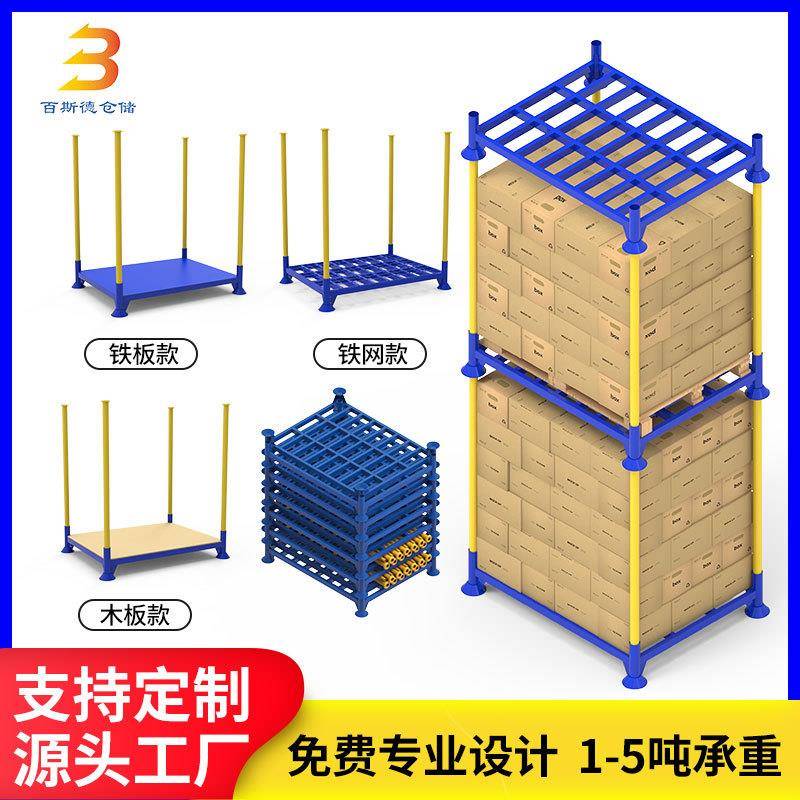 定制冷库堆垛架防锈冷扎钢插管堆高货架物流周转移动堆叠货架
