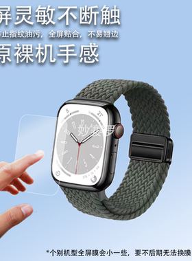 适用华强北S12Max手表带S10/S13编织S11腕带S9Pro/W527卡扣S8表链