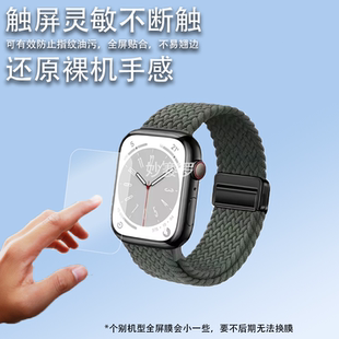 适用华强北S12Max手表带S10/S13编织S11腕带S9Pro/W527卡扣S8表链