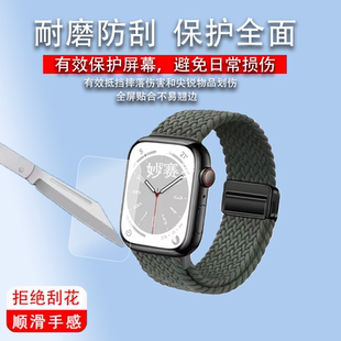 适用华强北S12Max表带S11max编织弹力带S10Max智能手表磁吸卡扣带