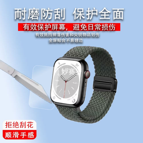 适用华强北S12Max表带S11max编织弹力带S10Max智能手表磁吸卡扣带
