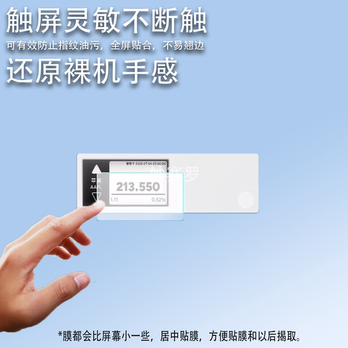适用于Quote/0 QTO-cn01墨水屏贴膜非钢化屏幕保护膜高清防刮软膜