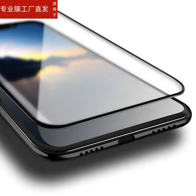 适用LG v50钢化膜v30满屏lgv40刚化玻璃模lgv30蓝光v40全屏曲面保护贴lgv50贴膜lg手机屏保防摔屏幕荧幕thinQ