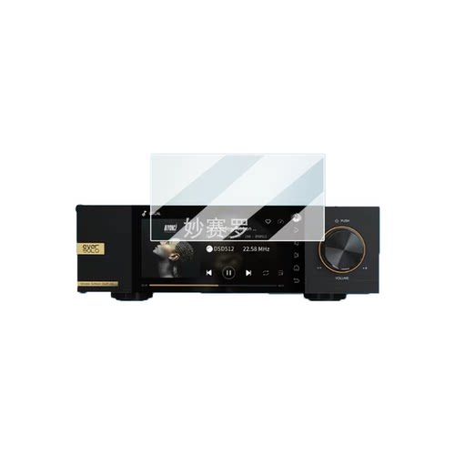 适用艾索洛DMP-A6播放器贴膜DMPA8解码器保护膜Z8音乐播放机DSD膜
