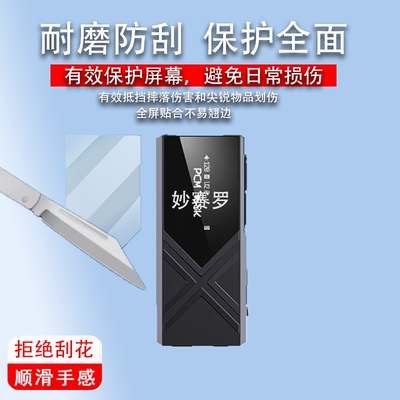 适用飞傲KA17解码耳放贴膜飞傲BTR17接收器保护膜手机小尾巴贴膜
