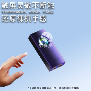 适用山灵UA1II耳放保护膜山灵UA1 II便携解码耳放贴膜山灵UA1二代