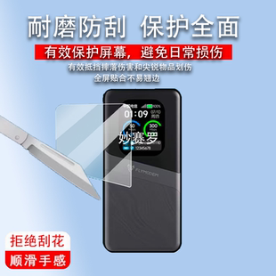 适用飞猫M50贴膜5G移动随身wifi流量M8/M7保护膜M10/WIFI6新款M2