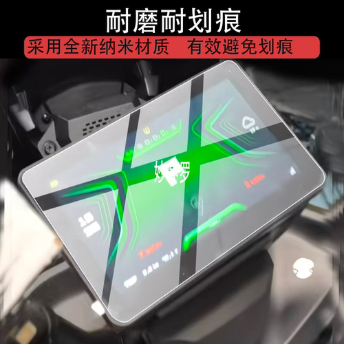 适用黑骑士M10 Plus电动车仪表膜m10plus屏幕保护贴膜2026