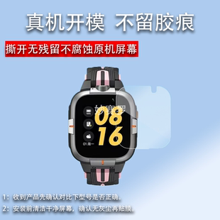 适用于小寻Y2S钢化膜儿童手表膜1.4寸屏幕贴膜y2s电话手表钢化膜护眼