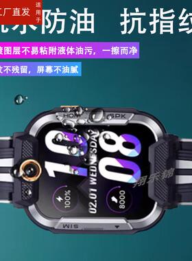 适用小寻Yes3pro手表钢化膜1.7寸小寻Z9Pro儿童电话手表屏幕保护膜XPSWY004手表贴膜Y3pro高清蓝光防刮