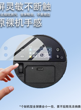 适用神牛AD100proII二代闪光灯贴膜AD100Pro/roll保护膜AD300二代