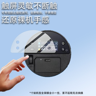 适用神牛AD100proII二代闪光灯贴膜AD100Pro/roll保护膜AD300二代