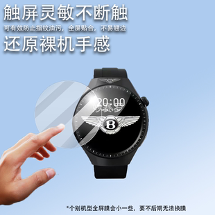 适用宾利伯爵bl5pro保护膜BL6max智能手表F8贴膜BL9MAX屏幕非钢化