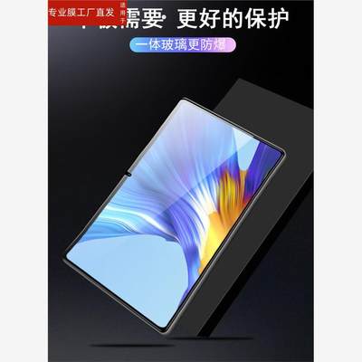 适用荣耀平板v6钢化膜10.4英寸krjw保护krj一w09-an00honor华为padⅴview屏保honorviewpad6padview电脑viewp