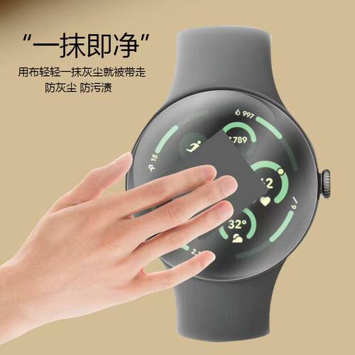 适用谷歌pixel watch3/4曲面热弯手表膜41/45mm全包水凝保护贴膜