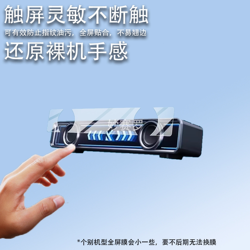 适用迈从音箱K20GT保护膜K20Pro迈从K20音箱K20 GT/Turbo音响贴膜