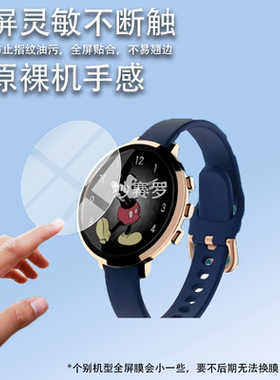 适用Pebble Round 2手表钢化膜PebbleRound2腕表保护膜1.3英寸圆形