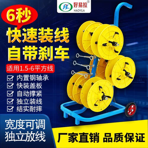 快速装线宽度可调弹簧内撑带刹车