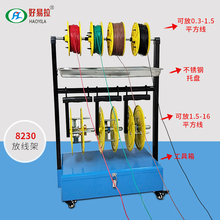 好易拉穿线器电线放线盘放线器放线轮卷线盘BV电线水电线束架神器