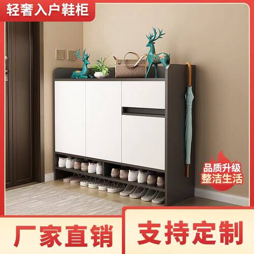鲁诚力鞋柜家用门口大容量