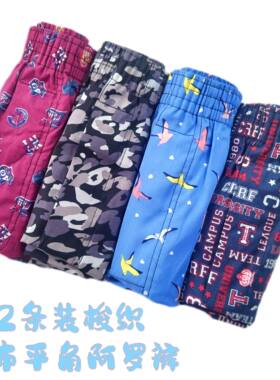 梭织阿罗裤男纯棉宽松大码内裤爸爸父亲棉内裤男女卡通居家潮睡裤