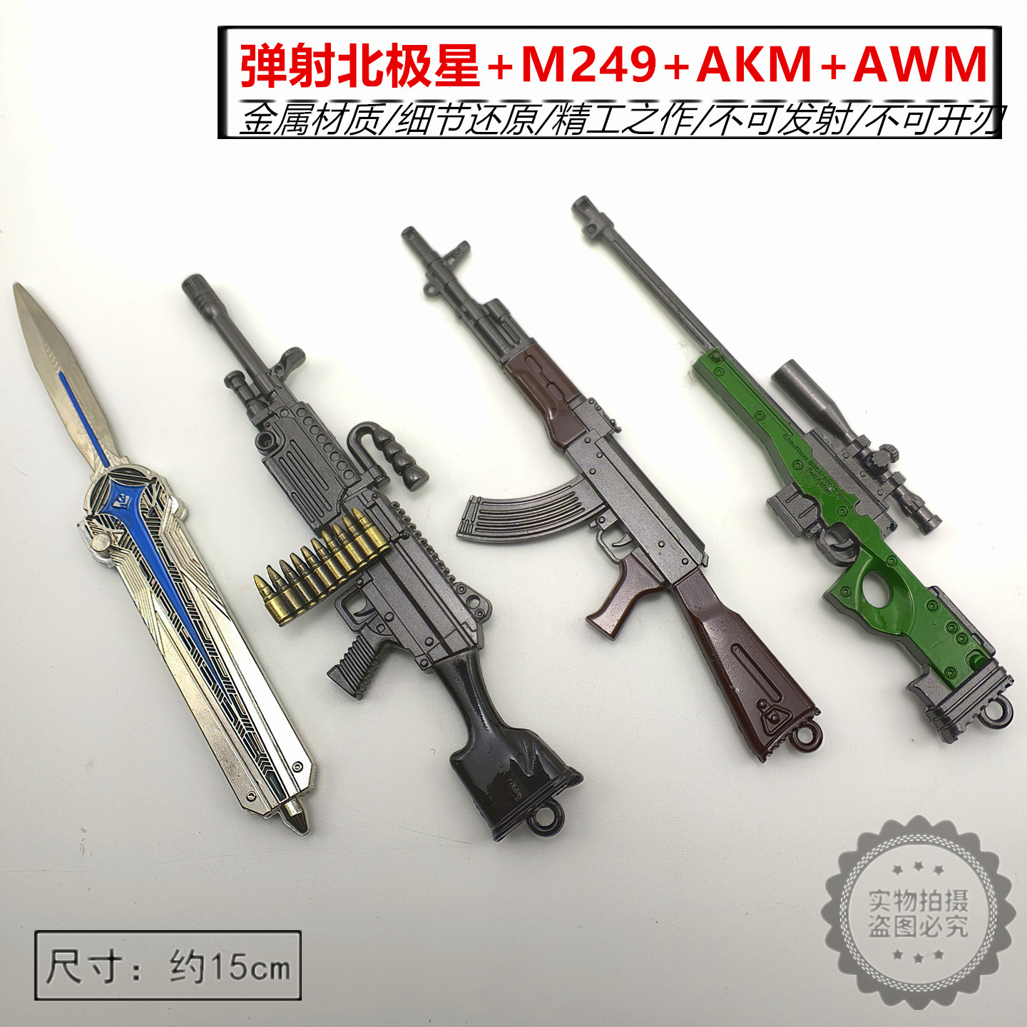 三角洲周边模型套装组合图片