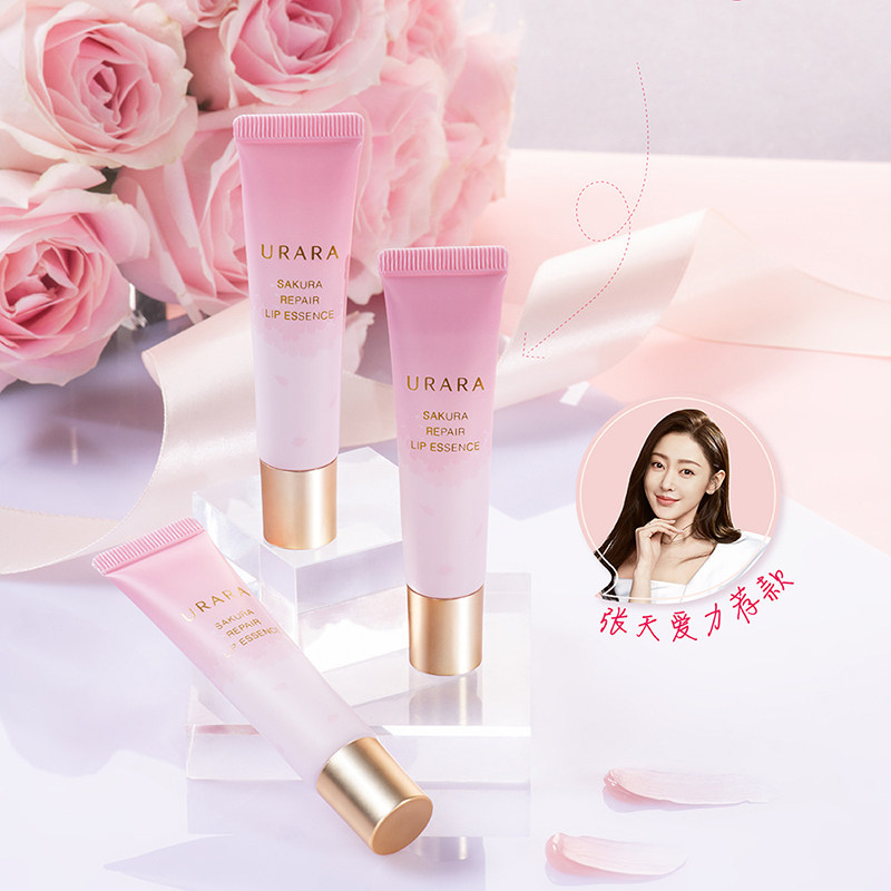 悠莱唇蜜暖樱宠护唇部精华蜜保湿滋润正品无色润唇膏女