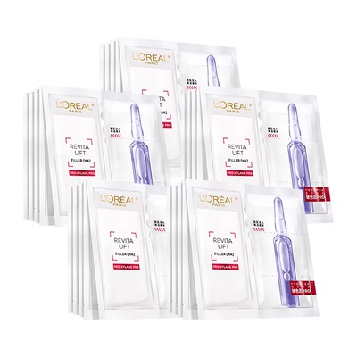 L＇oreal/欧莱雅复颜玻尿酸水光充盈导入安瓶鲜注玻色因面膜25片