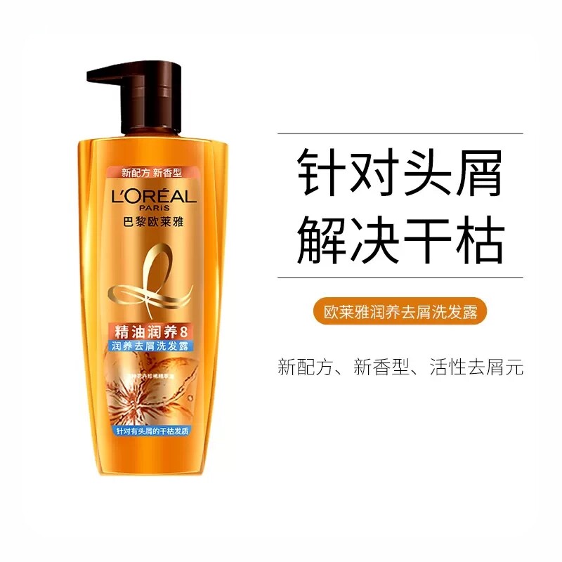 ŷ���ž�������ȥмϴ��ˮ700ml��������ȥмϴ��ˮ700m 