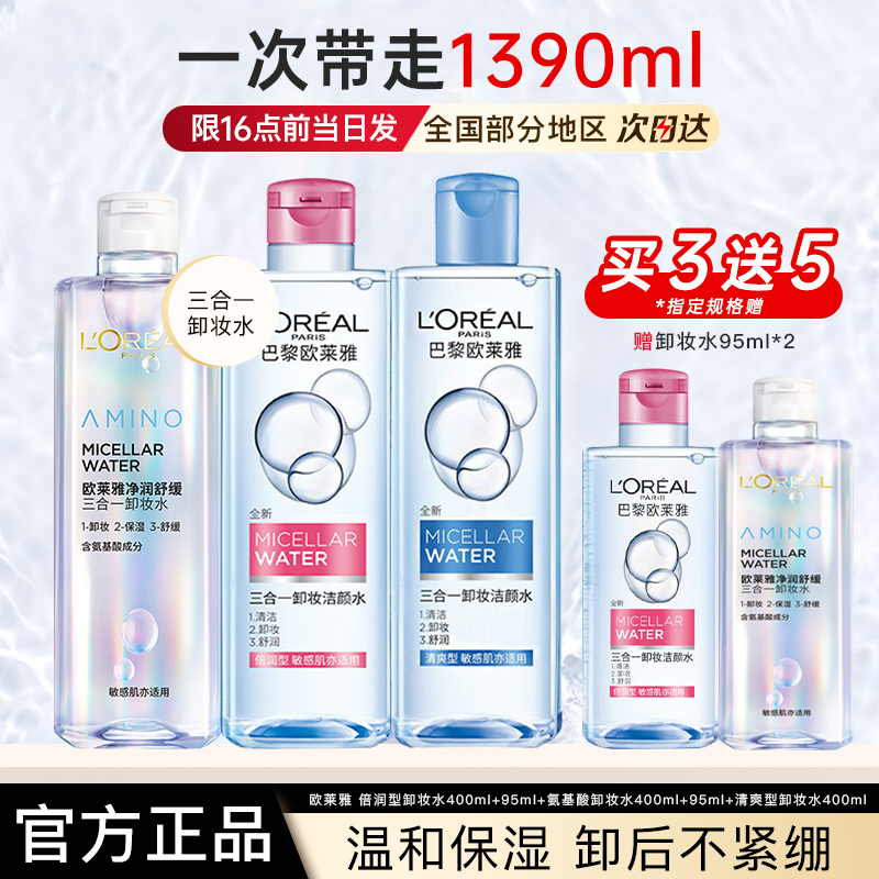 ڲ95ml ŷűˬͰ滺һжױˮ͹ٷ콢8.49Ԫ